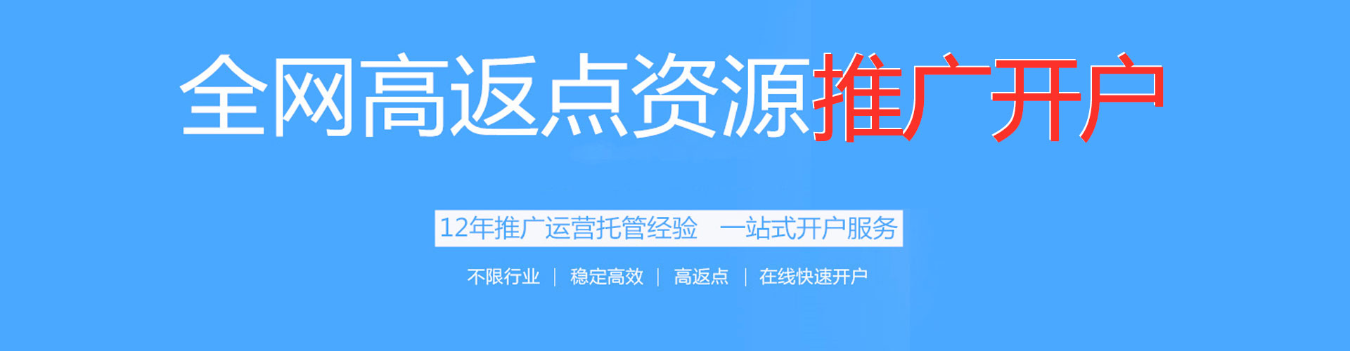江西sem主管