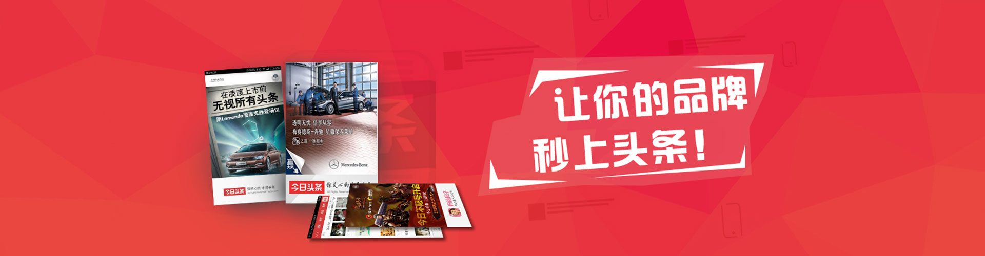 江西竞价托管