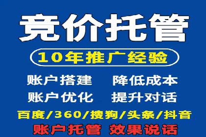 百度推广返点攻略：实战案例分享